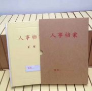 闵行七宝附近印刷厂专业印刷档案袋手提袋礼品盒画册样本印刷加工