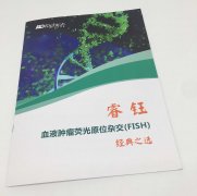 南京产品样册印刷工艺