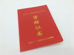 五金深圳优质说明书印刷厂家