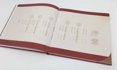 宁江彩色笔记本印刷