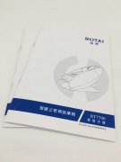 青白江企业宣传册印刷设计