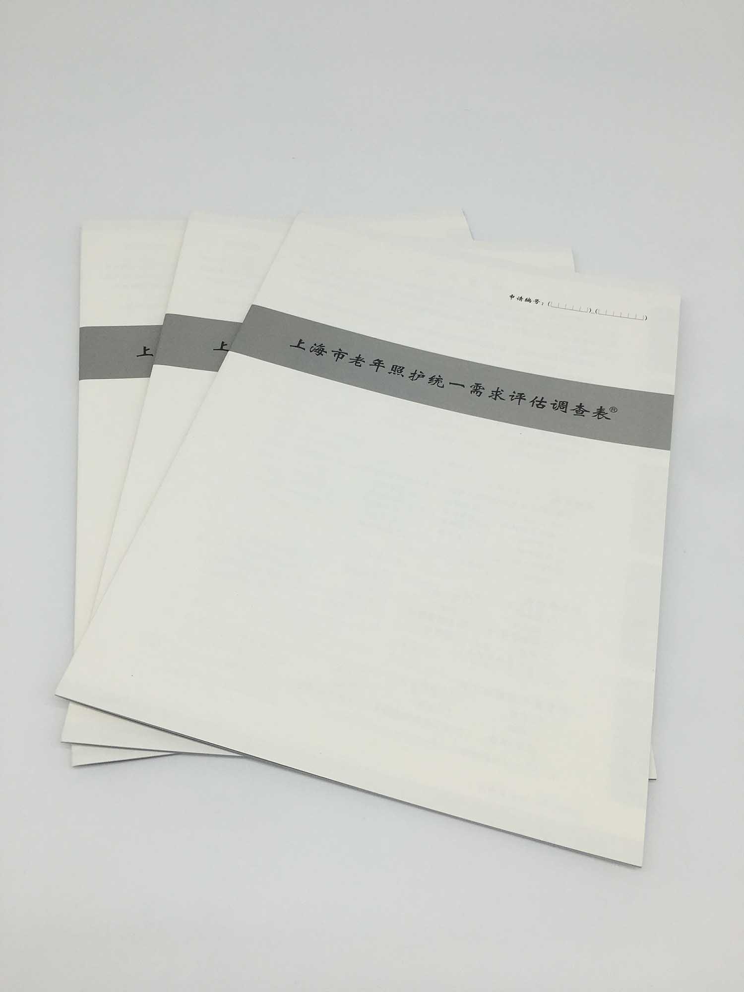 巴东产品画册设计印刷公司