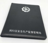 林州皮革笔记本印刷