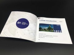 松山新区产品宣传册印刷