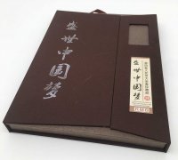 中江道林纸笔记本印刷