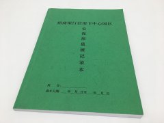 上海周边说明书印刷排版软件