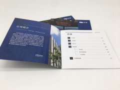 临翔企业宣传册印刷设计