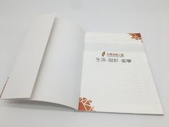 宿豫/宿城高档说明书印刷制作