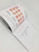 白云产品画册设计印刷