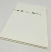 白银周边笔记本设计印刷