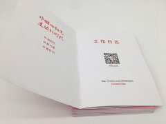 重庆周边说明书印刷排版